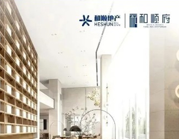【和順府】免費領(lǐng)取168元油卡攻略，請您查收！