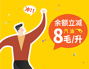 和順石油銅官交易中心盛大開業(yè)，鉅惠共慶